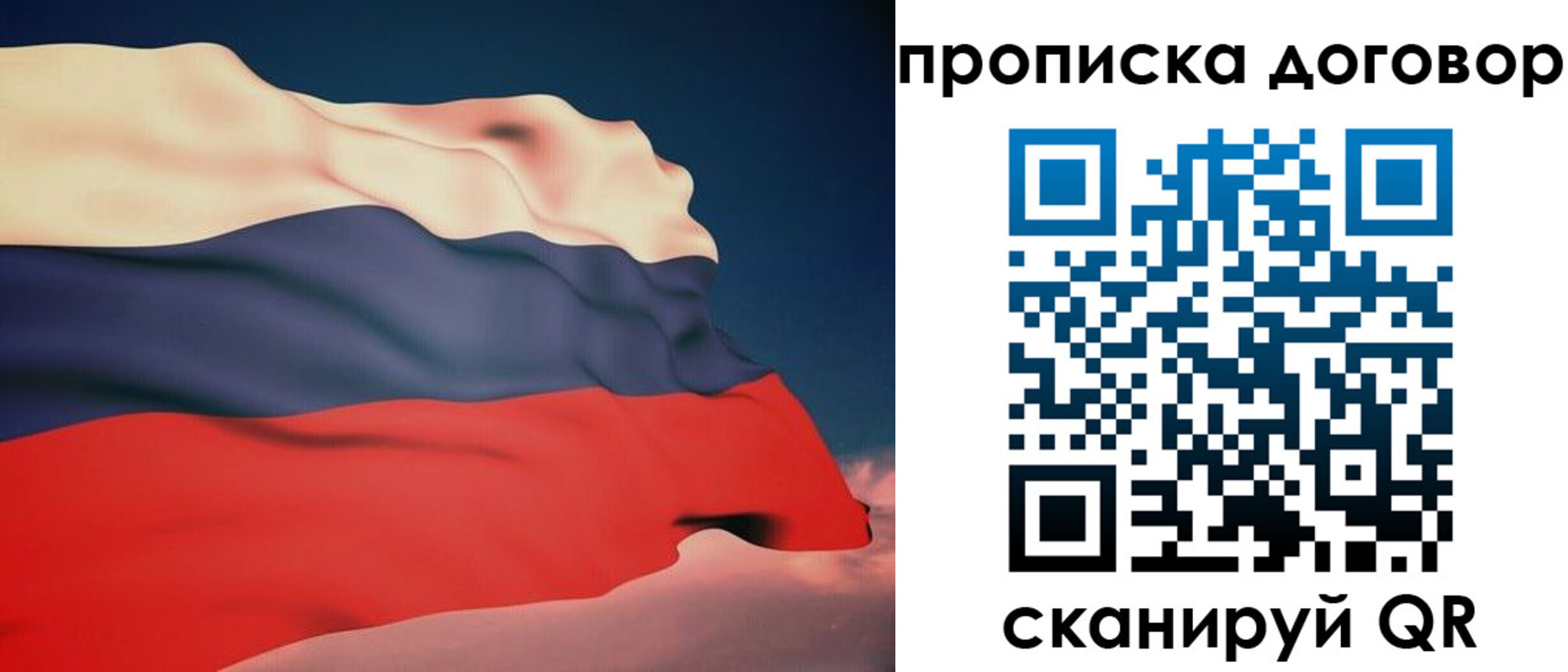 регистрация для дет. сада в Симферополе