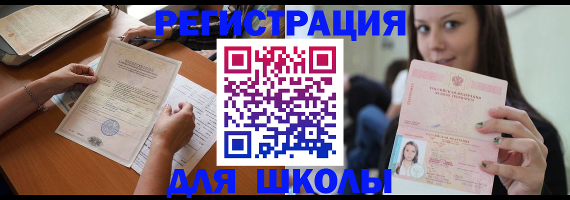 пропишу в квартире в Симферополе